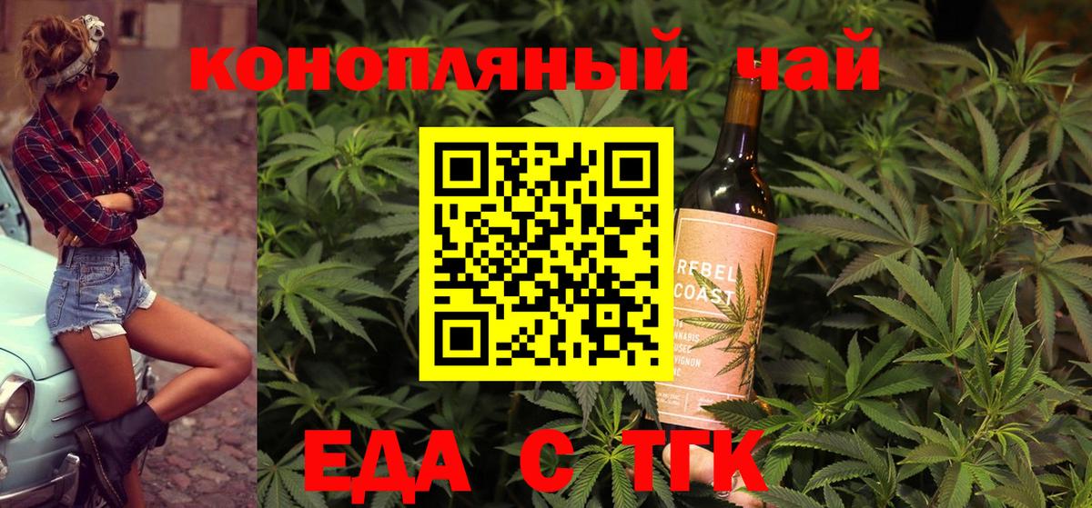 Каспийск  Canna-Cookies марихуана  Вход с VPN 