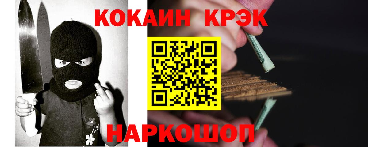 COCAIN Columbia Каспийск