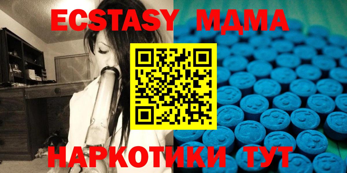 Ecstasy бентли Каспийск