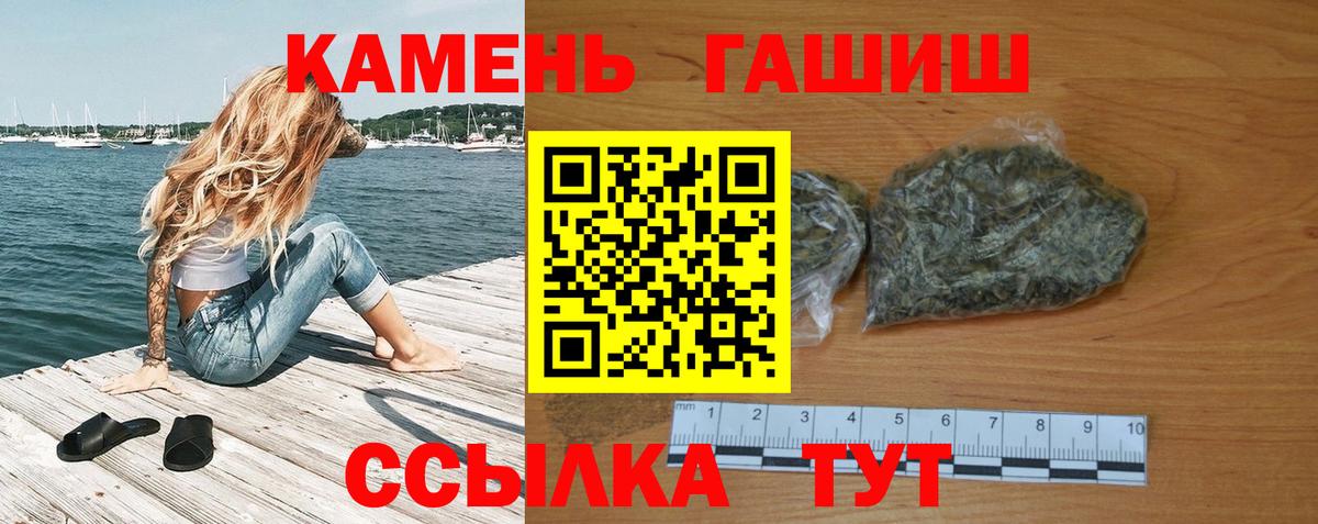 Каспийск  что такое наркотик  ГАШИШ  ГАШИШ гарик  Вход с VPN  ГАШ гашик 