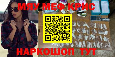 МДМА Донской