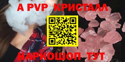метадон Гусь-Хрустальный