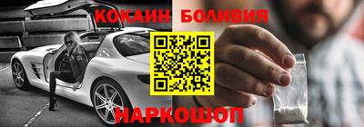 молекула духа Дубна