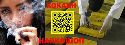каннабис Донецк