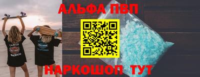 а пвп мука Гусиноозёрск