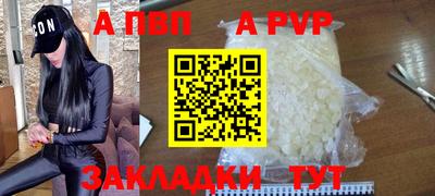 каннабис Донецк