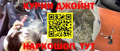 каннабис Донецк