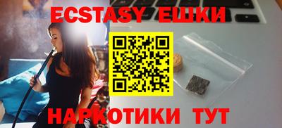 молекула духа Дубна