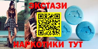 а пвп мука Гусиноозёрск