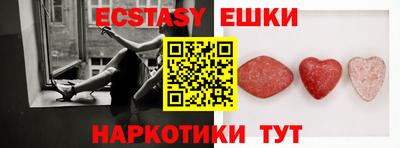 каннабис Донецк