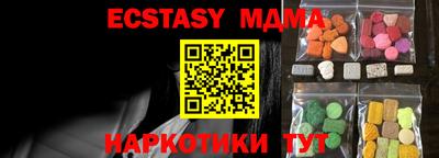 метадон Гусь-Хрустальный