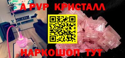 каннабис Донецк
