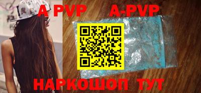 молекула духа Дубна