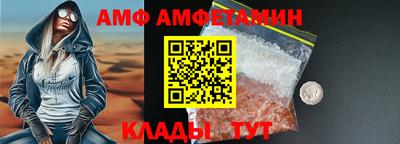 а пвп мука Гусиноозёрск