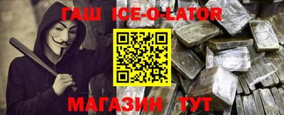 каннабис Донецк