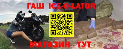 а пвп мука Гусиноозёрск