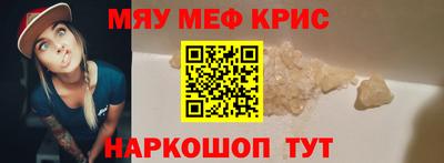 молекула духа Дубна