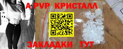 а пвп мука Гусиноозёрск