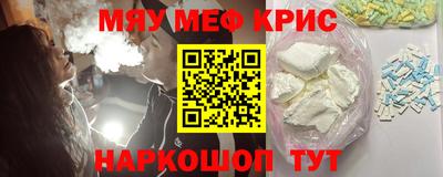 каннабис Донецк