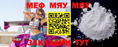метадон Гусь-Хрустальный