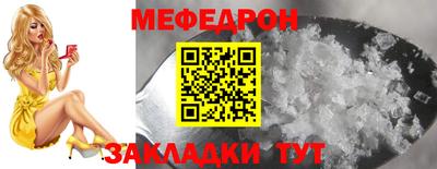 каннабис Донецк