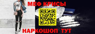 метадон Гусь-Хрустальный