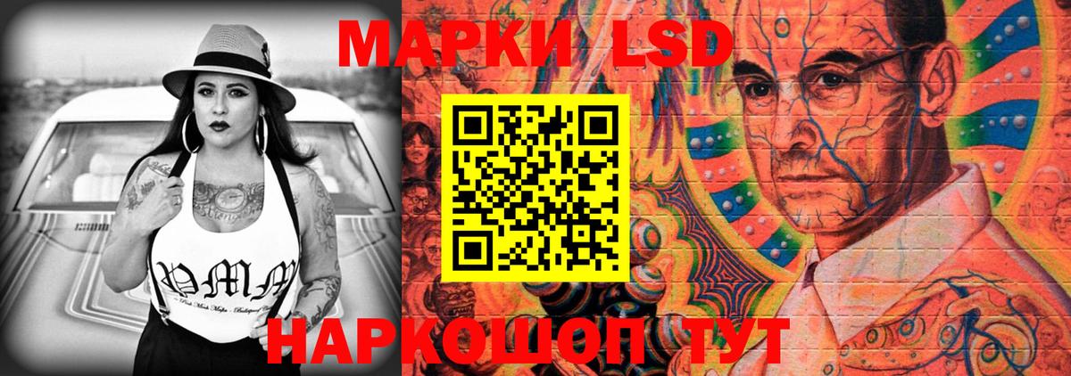 Лсд 25 экстази кислота Каспийск