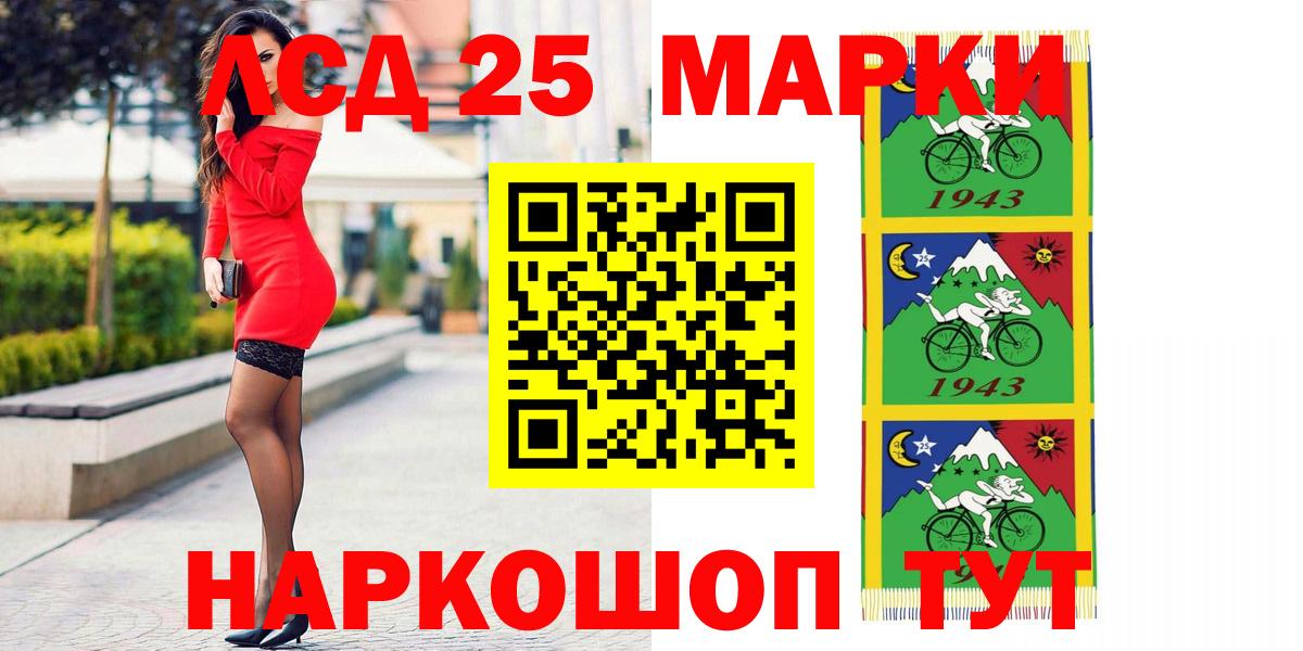 LSD-25 экстази ecstasy  ЛСД экстази ecstasy  Каспийск  Вход с VPN 