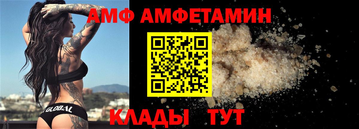 Первитин Декстрометамфетамин 99.9%  Вход с VPN  Каспийск  Первитин Декстрометамфетамин 99.9% 