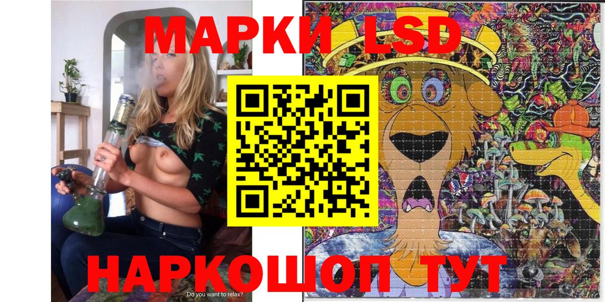 Марки 25I-NBOMe  Марки N-bome 1,5мг  Вход с VPN  Марки N-bome 1,5мг  Каспийск 
