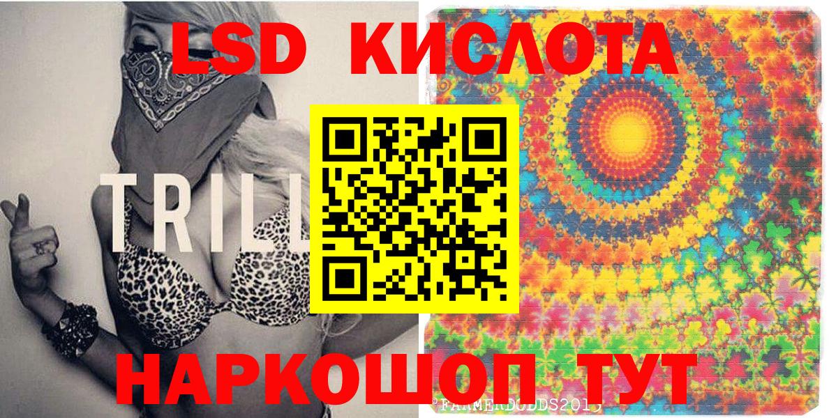 Наркотические марки 1,5мг Каспийск