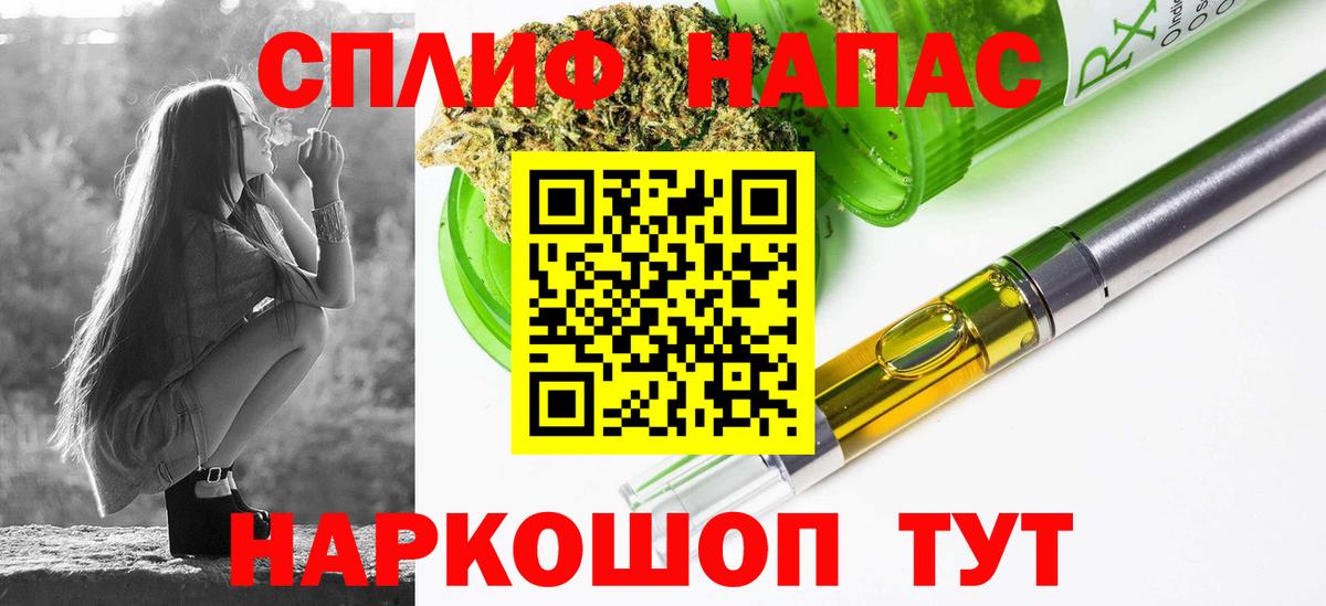 Каспийск  Бошки марихуана план  Вход с VPN  Конопля план 