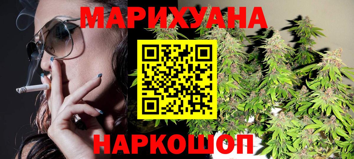 Конопля план Каспийск
